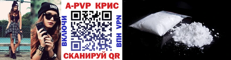 сколько стоит  Рыбинск  А ПВП мука 