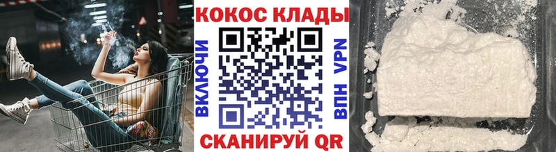 COCAIN Columbia  Рыбинск 