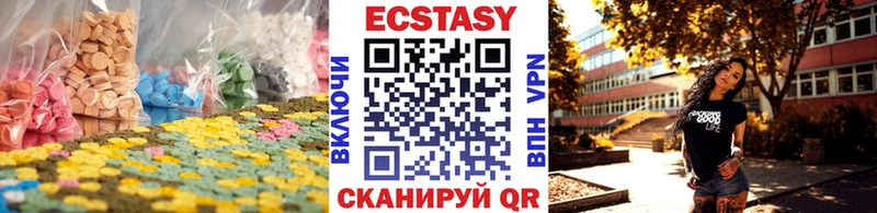 Ecstasy 280 MDMA  наркота  Рыбинск 