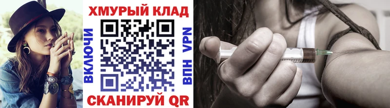 Героин хмурый  наркота  Рыбинск 
