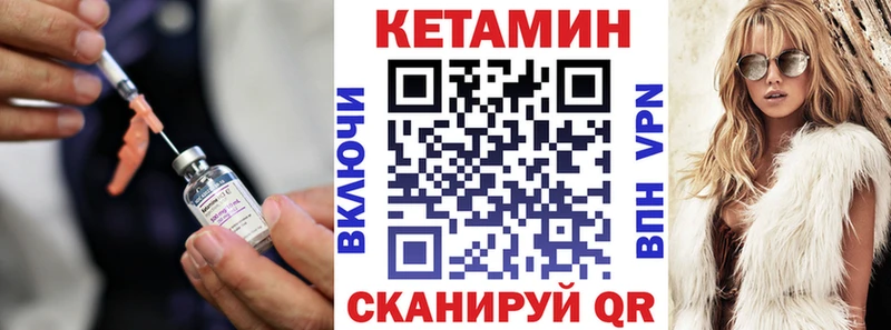 MEGA ссылка  Рыбинск  Кетамин ketamine 