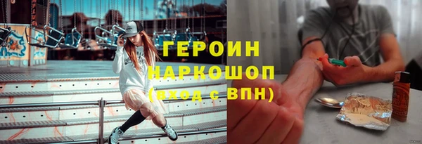 метамфетамин Балабаново