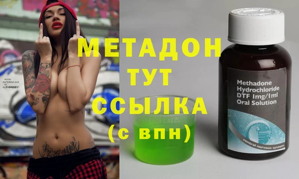 метадон Баксан
