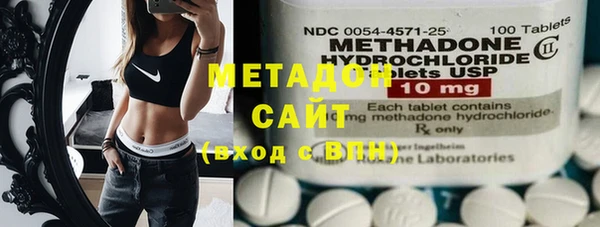 метамфетамин Балабаново