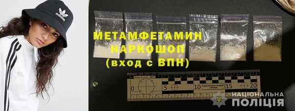 метамфетамин Балабаново