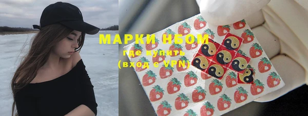 мяу мяу кристалл Балахна