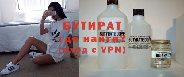 метамфетамин Балабаново