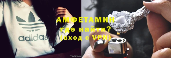 метамфетамин Балабаново