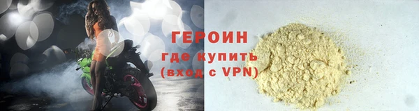метамфетамин Балабаново