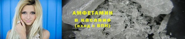 тгк Армянск
