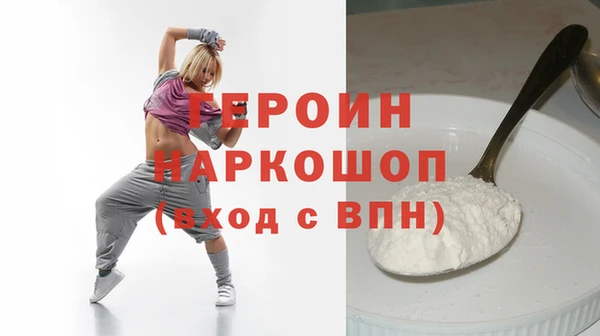 метадон Баксан