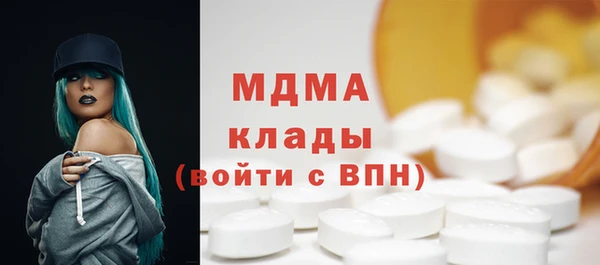 метамфетамин Балабаново