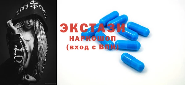 метамфетамин Балабаново