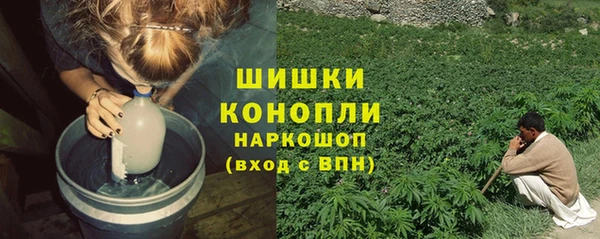 метамфетамин Балабаново