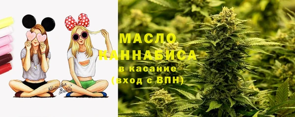 мяу мяу кристалл Балахна