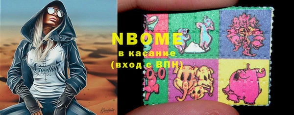 мяу мяу кристалл Балахна