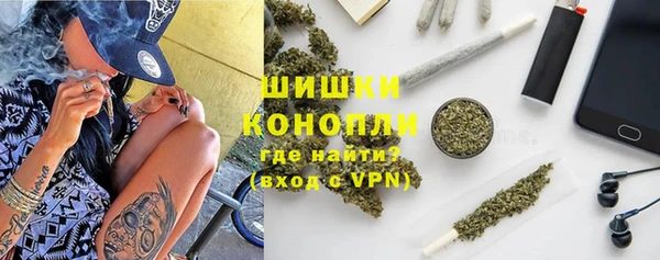 мяу мяу кристалл Балахна