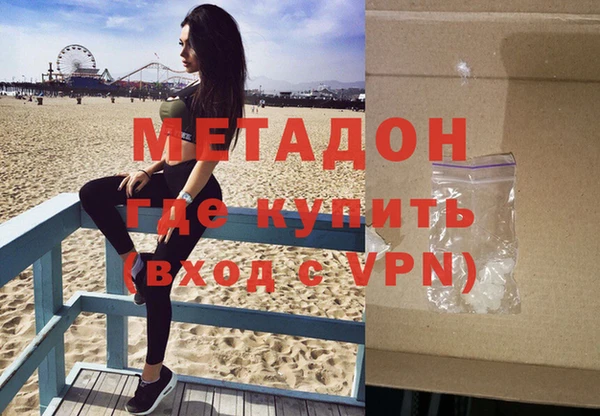 ГАЛЛЮЦИНОГЕННЫЕ ГРИБЫ Арсеньев