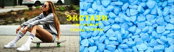 мяу мяу кристалл Балахна