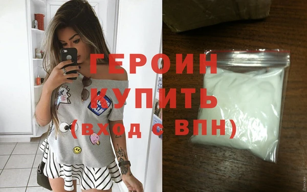 метамфетамин Балабаново