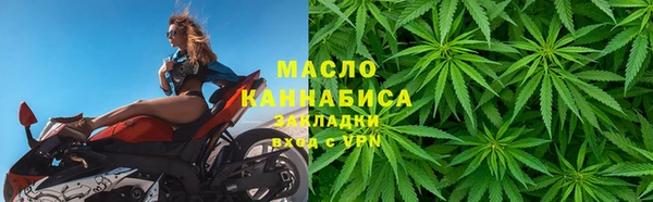 метамфетамин Балабаново