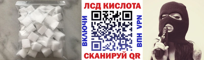 блэк спрут ссылки  это клад  Лсд 25 экстази кислота  Рыбинск 