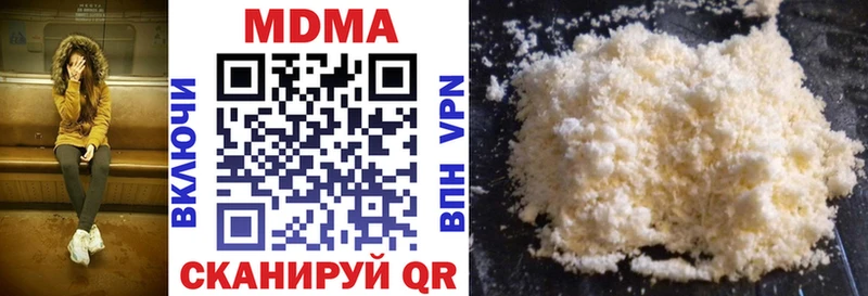 MDMA crystal  Рыбинск 