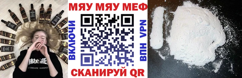 blacksprut как зайти  Рыбинск  МЯУ-МЯУ мяу мяу  закладки 