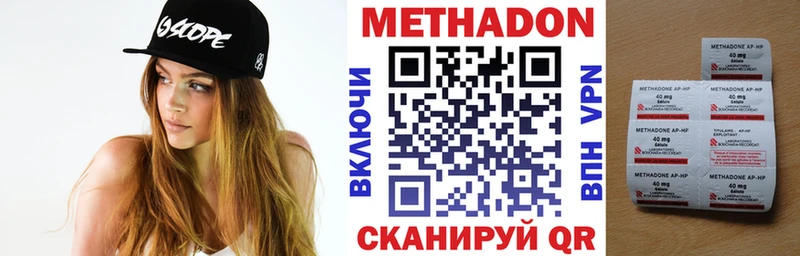 Метадон кристалл  где можно купить   kraken ССЫЛКА  Рыбинск 