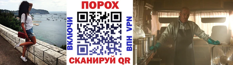 Первитин Methamphetamine  купить наркотик  Рыбинск 