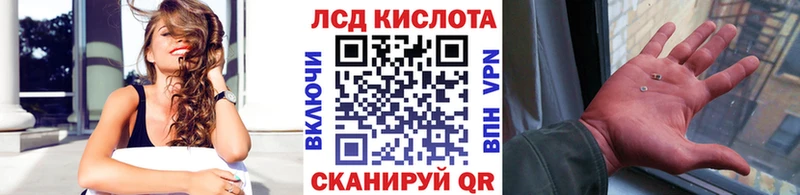 закладки  Рыбинск  Наркотические марки 1500мкг 