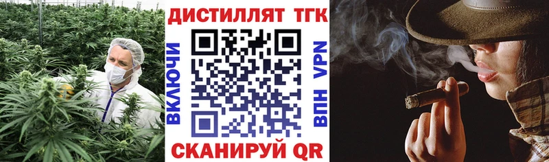 Дистиллят ТГК THC oil  Рыбинск 